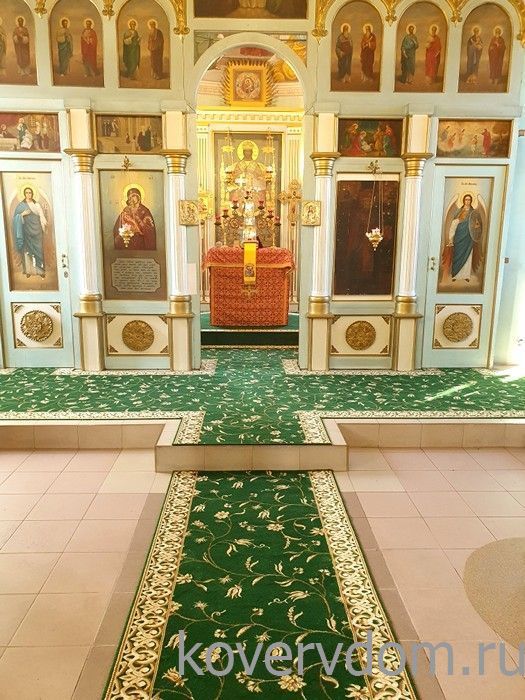 Полушерстяное ковровое покрытие в храм с укладкой в алтарь на солею и дорожка Полушерстяное ковровое покрытие в храм с укладкой в алтарь на солею и дорожка