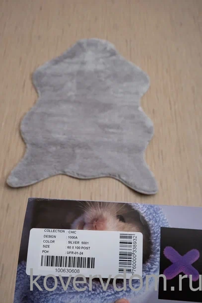 Ковер из искусственного меха Chic 1000A SILVER_5001 шкура