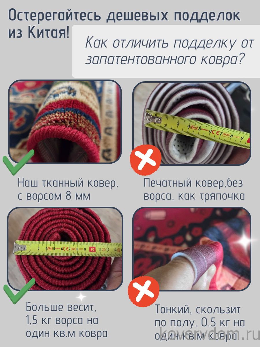 Ковер Большой Лебовски-2 квадрат Ковер Большой Лебовски-2 квадрат