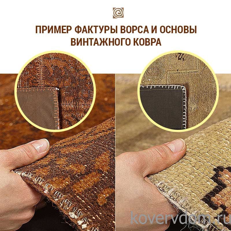 Ковер ручной работы Vintage Look at Me P-32