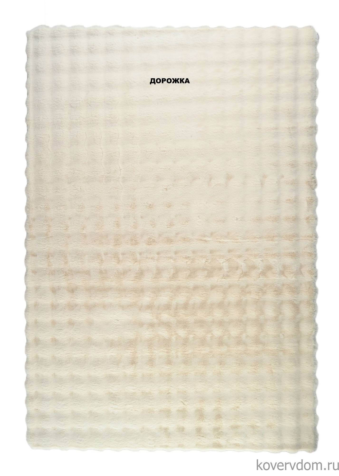 Ковровая Дорожка BUBBLE PREMIUM MS2000 CREAM