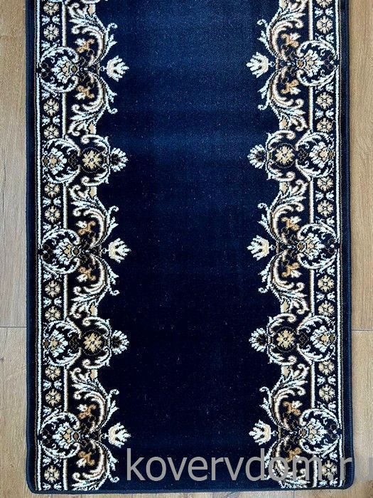 Ковровая дорожка Кремлевская темно-синяя 40033-38
