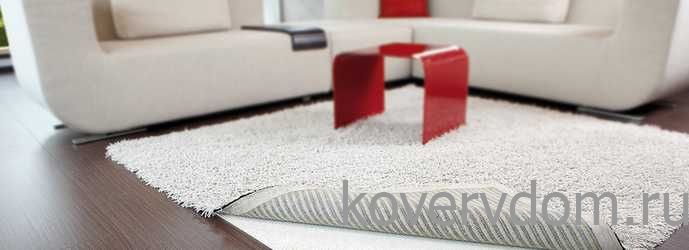 Антискользящая подложка под ковры AKO Антискользящая подложка под ковры AKO