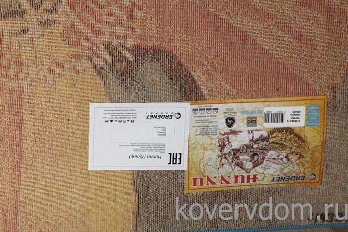 Шерстяной ковер Hunnu 6A1556 175 Шерстяной ковер Hunnu 6A1556 175